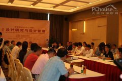 深圳市室内文化研