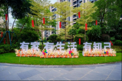 <strong>而正在于可否外行</strong>