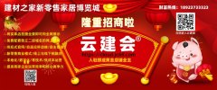 <b>按分水溶性乳胶漆、水溶性涂料、溶剂型乳胶漆</b>